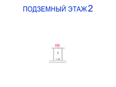 ГП16977253.Нежилое помещение.План этажа (поэтажный) с указанием границ реализуемого объекта.png