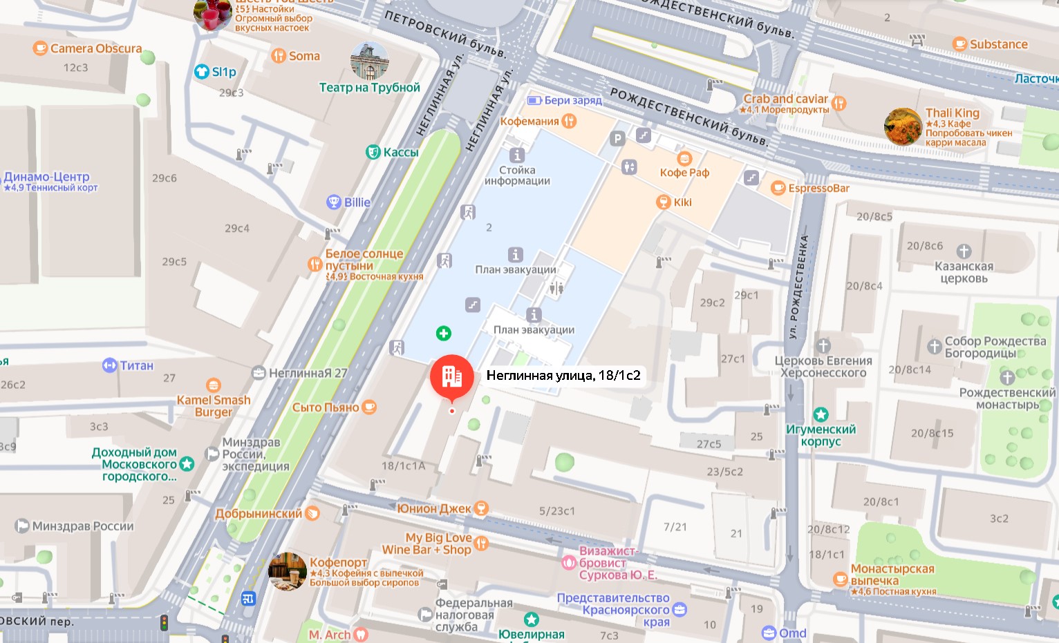 ГП17007468.Здание+земельный участок.Подъездные пути.jpg