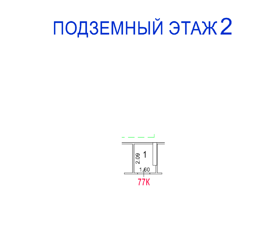 ГП16977265.Нежилое помещение.План этажа (поэтажный) с указанием границ реализуемого объекта.png