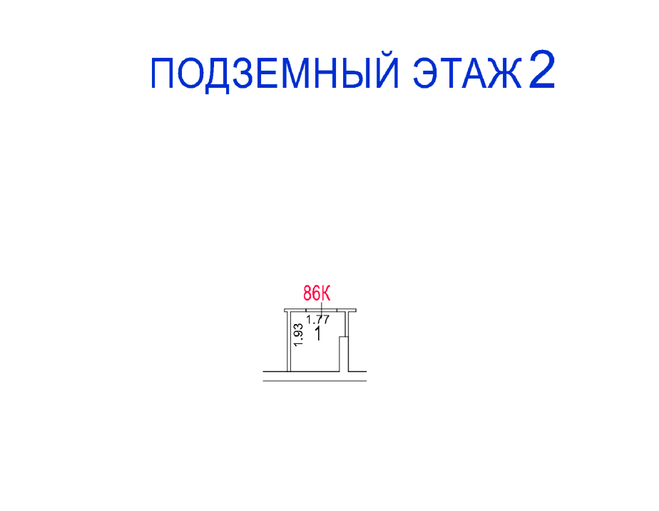 ГП16977274.Нежилое помещение.План этажа (поэтажный) с указанием границ реализуемого объекта.png