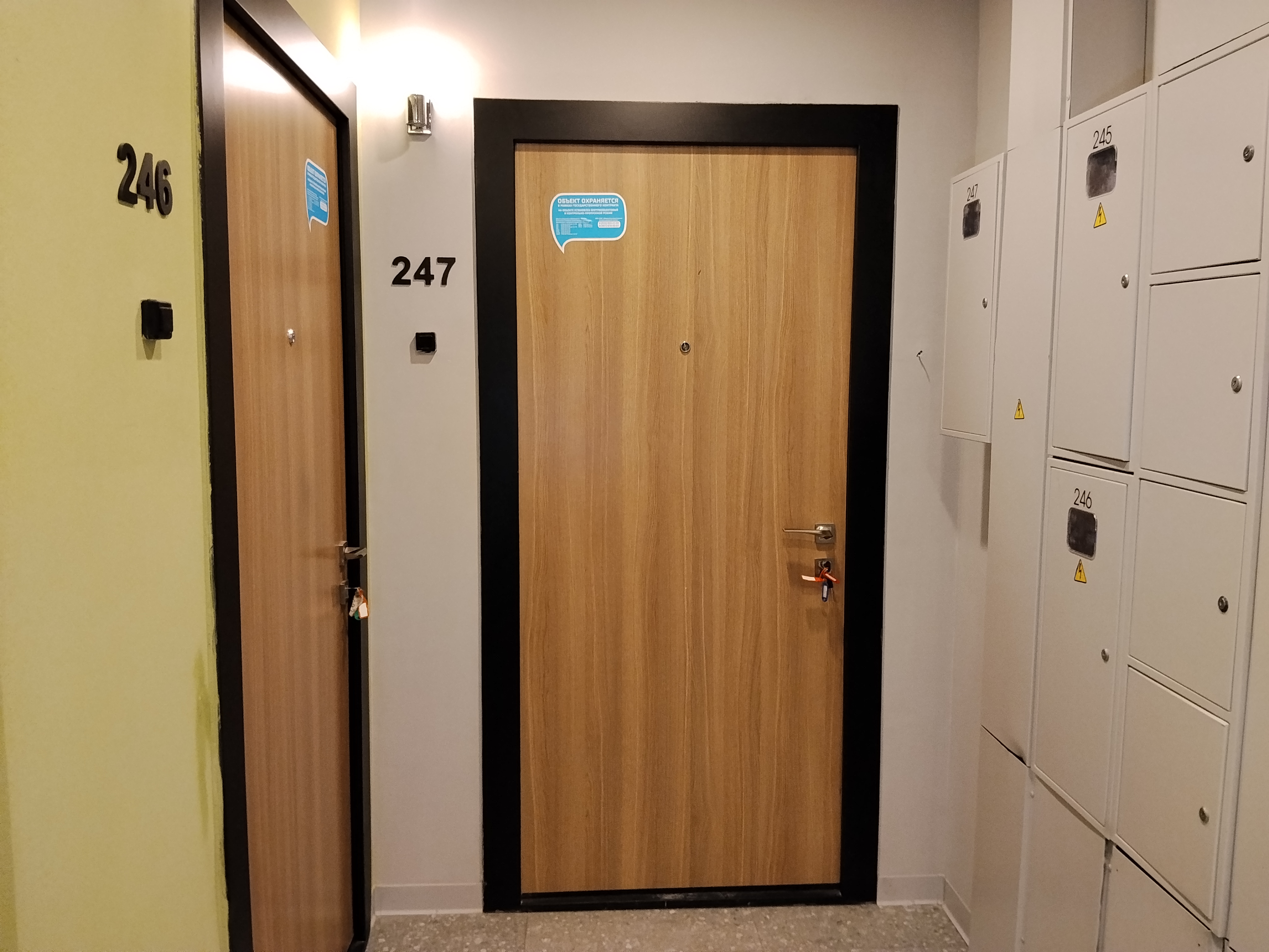ГП17001242.Квартира.Входная группа объекта.jpg