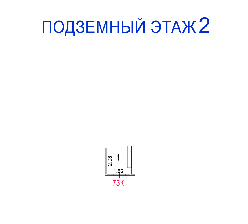 ГП16977261.Нежилое помещение.План этажа (поэтажный) с указанием границ реализуемого объекта.png
