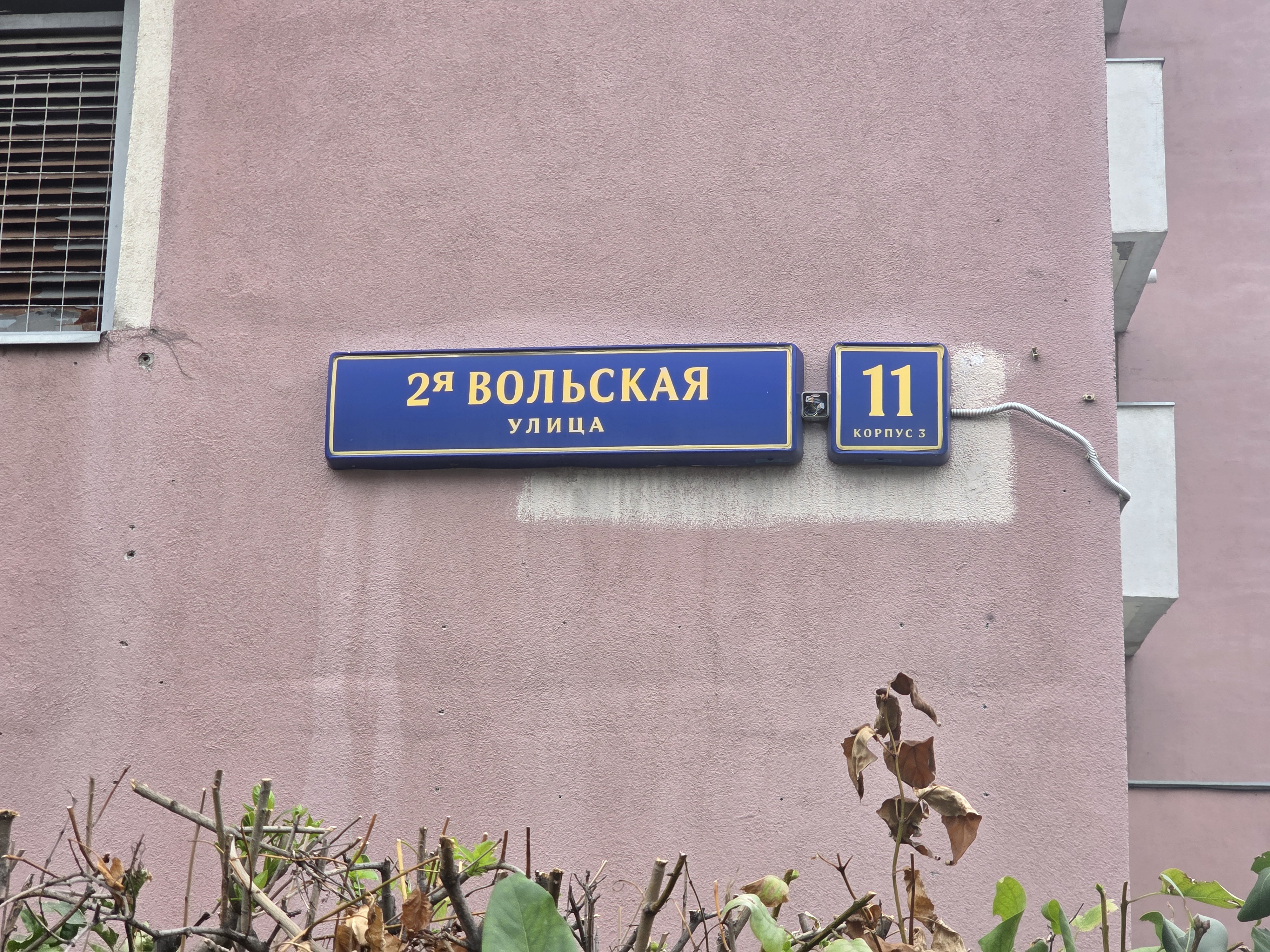 ГП17007539.Здание.Общий фасад здания_3.jpg