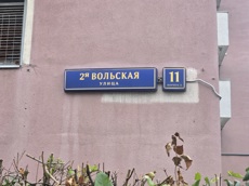 ГП17007539.Здание.Общий фасад здания_3.jpg
