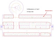 ГП17007539.Нежилое помещение.План этажа (поэтажный) с указанием границ реализуемого объекта_2.jpg