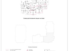 ГП17007902.Квартира.План этажа (поэтажный) с указанием границ реализуемого объекта.jpg