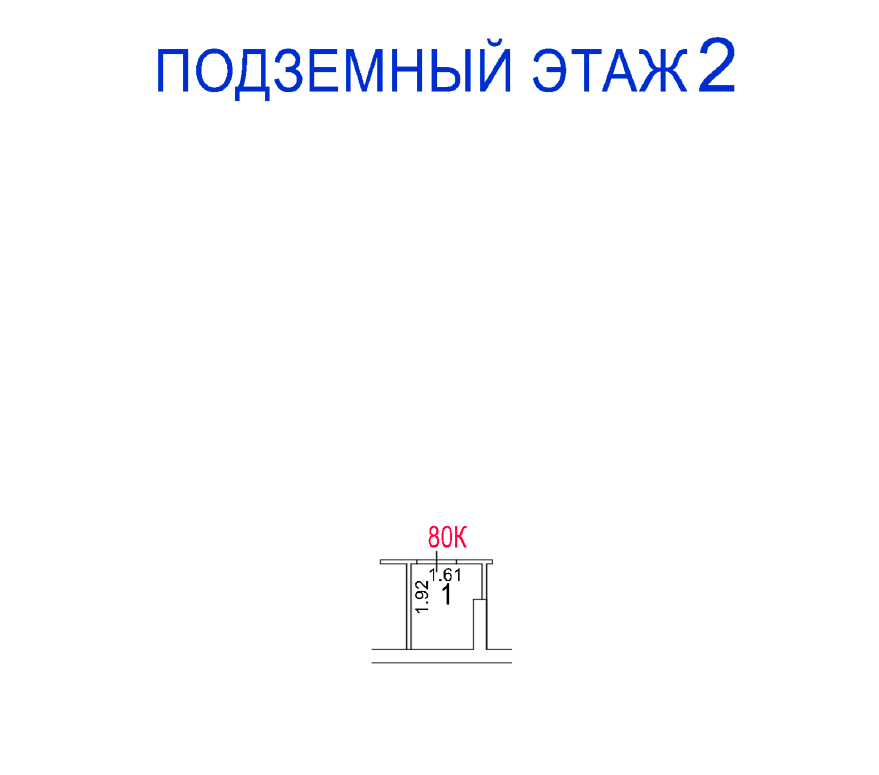 ГП16977268.Нежилое помещение.План этажа (поэтажный) с указанием границ реализуемого объекта.png