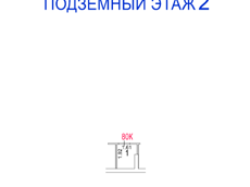 ГП16977268.Нежилое помещение.План этажа (поэтажный) с указанием границ реализуемого объекта.png