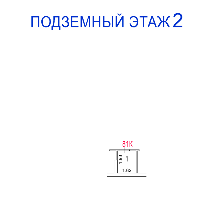 ГП16977269.Нежилое помещение.План этажа (поэтажный) с указанием границ реализуемого объекта.png
