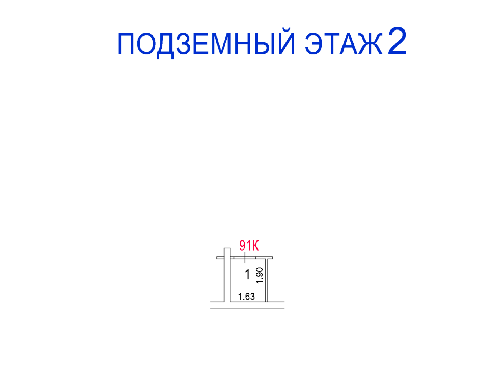 ГП16977279.Нежилое помещение.План этажа (поэтажный) с указанием границ реализуемого объекта.png