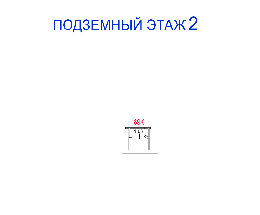 ГП16977277.Нежилое помещение.План этажа (поэтажный) с указанием границ реализуемого объекта.png