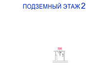 ГП16977277.Нежилое помещение.План этажа (поэтажный) с указанием границ реализуемого объекта.png