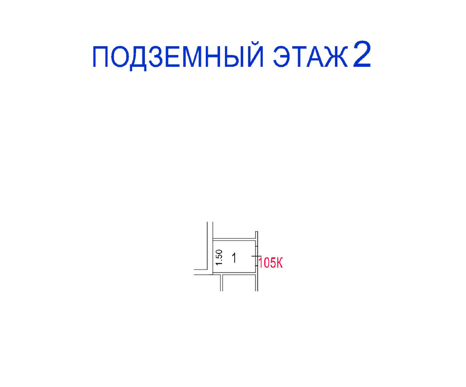 ГП16977293.Нежилое помещение.План этажа (поэтажный) с указанием границ реализуемого объекта.png