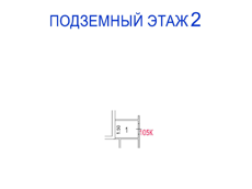 ГП16977293.Нежилое помещение.План этажа (поэтажный) с указанием границ реализуемого объекта.png