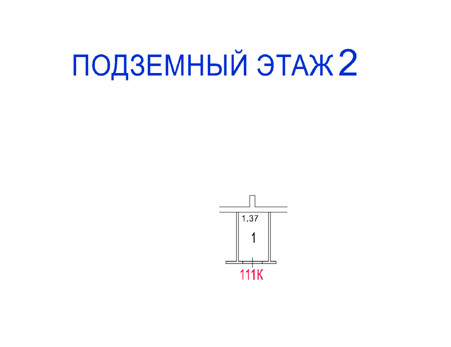 ГП16977299.Нежилое помещение.План этажа (поэтажный) с указанием границ реализуемого объекта.png