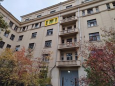 ГП17007451.Квартира.Фасад здания с выделенными окнами реализуемого объекта.jpg