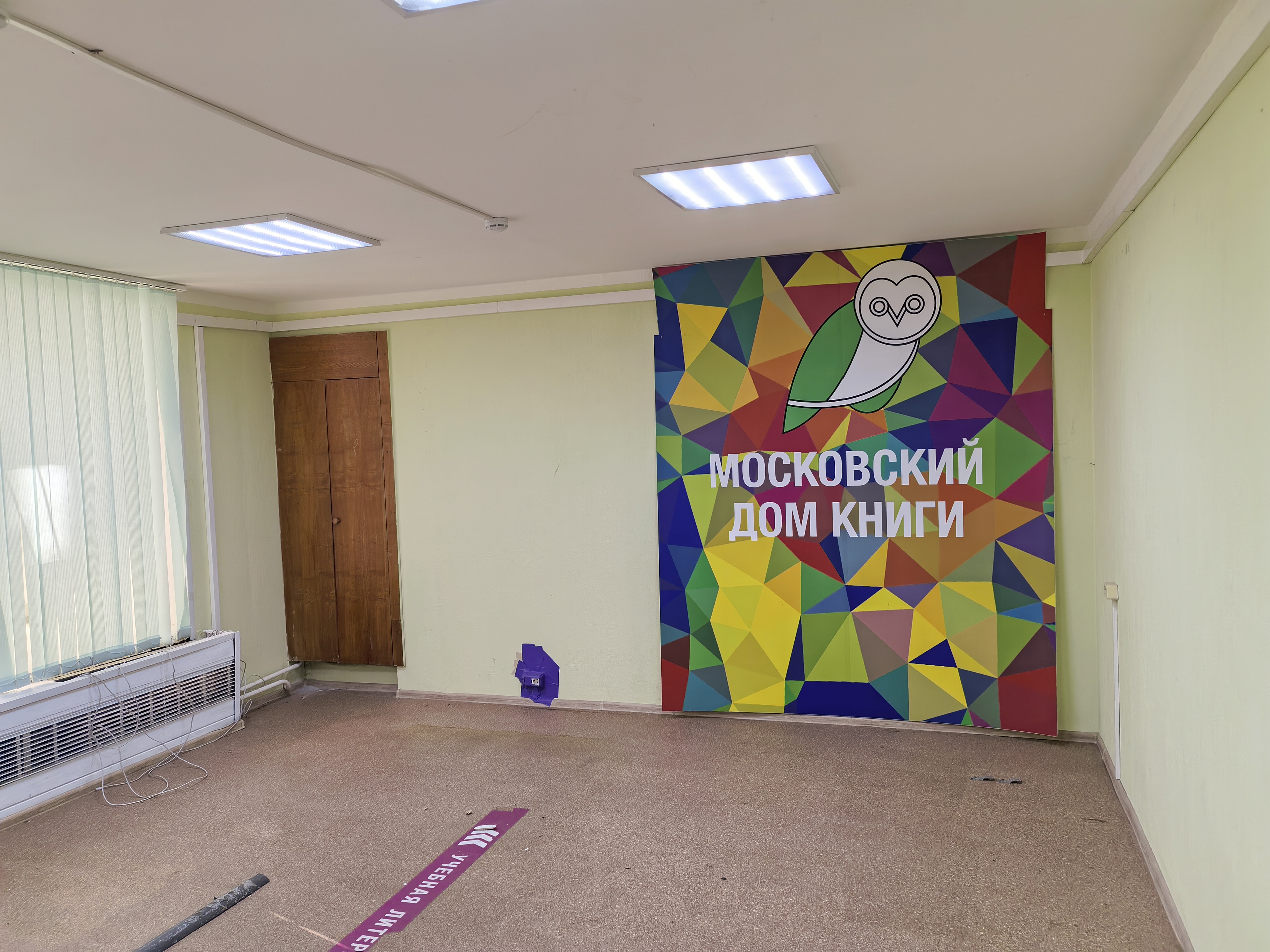 ГП16992357.Нежилое помещение.Каждое помещение_комната, входящее в состав реализуемого объекта .jpg