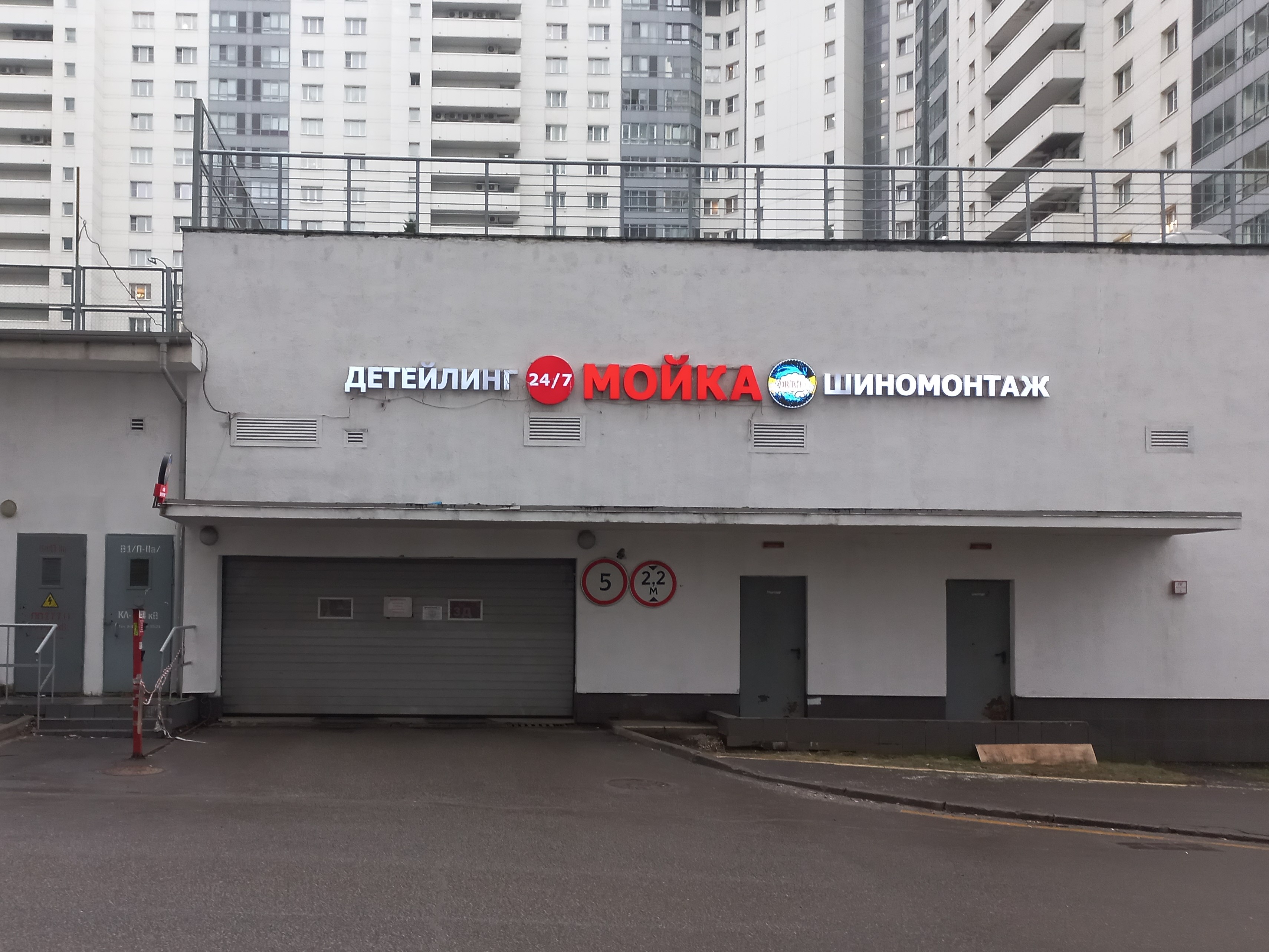 ГП16959568.Нежилое помещение.Входная группа объекта.jpg