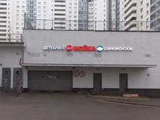 ГП16959568.Нежилое помещение.Входная группа объекта.jpg