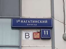 ГП16959568.Нежилое помещение.Общий фасад здания.jpg