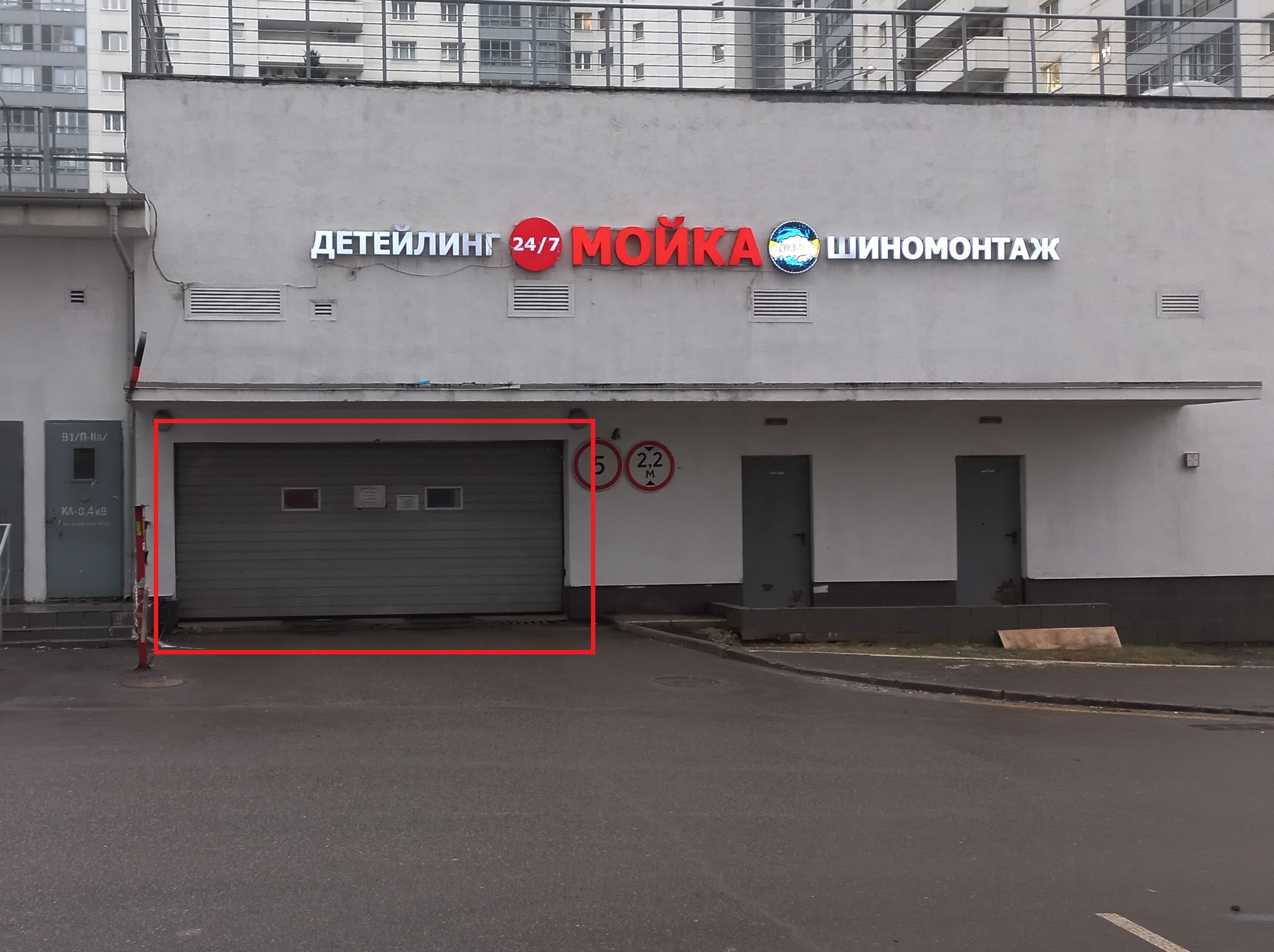 ГП16959568.Нежилое помещение.Фасад здания с выделенными окнами реализуемого объекта.jpg