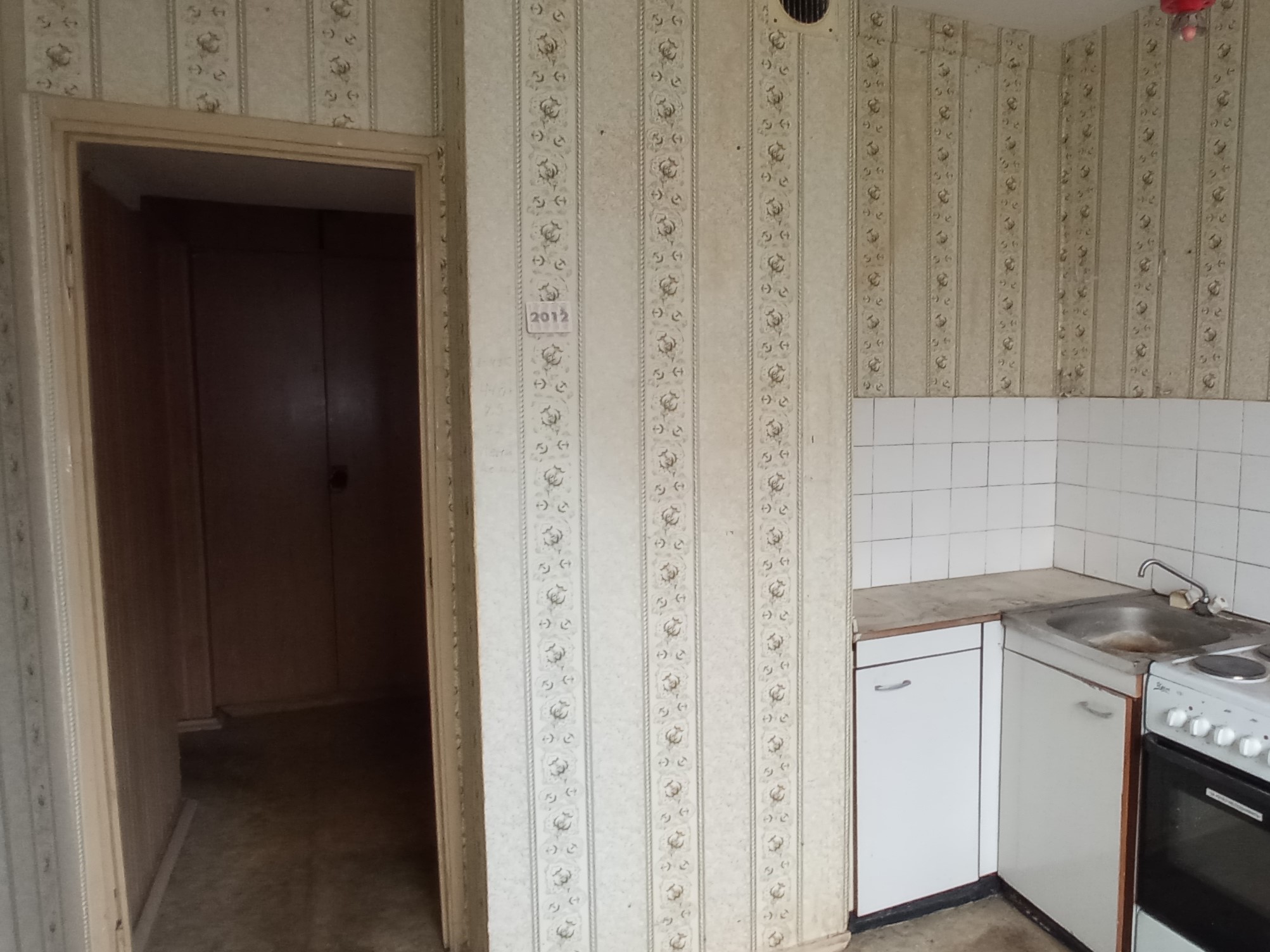 ГП16977166.Квартира.Каждое помещение_комната, входящее в состав реализуемого объекта _5.jpg
