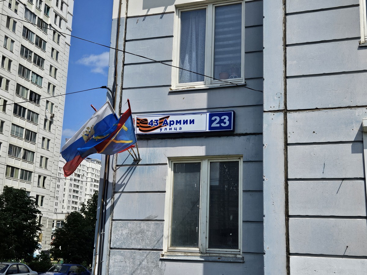ГП16962148.Квартира.Общий фасад здания_2.jpg