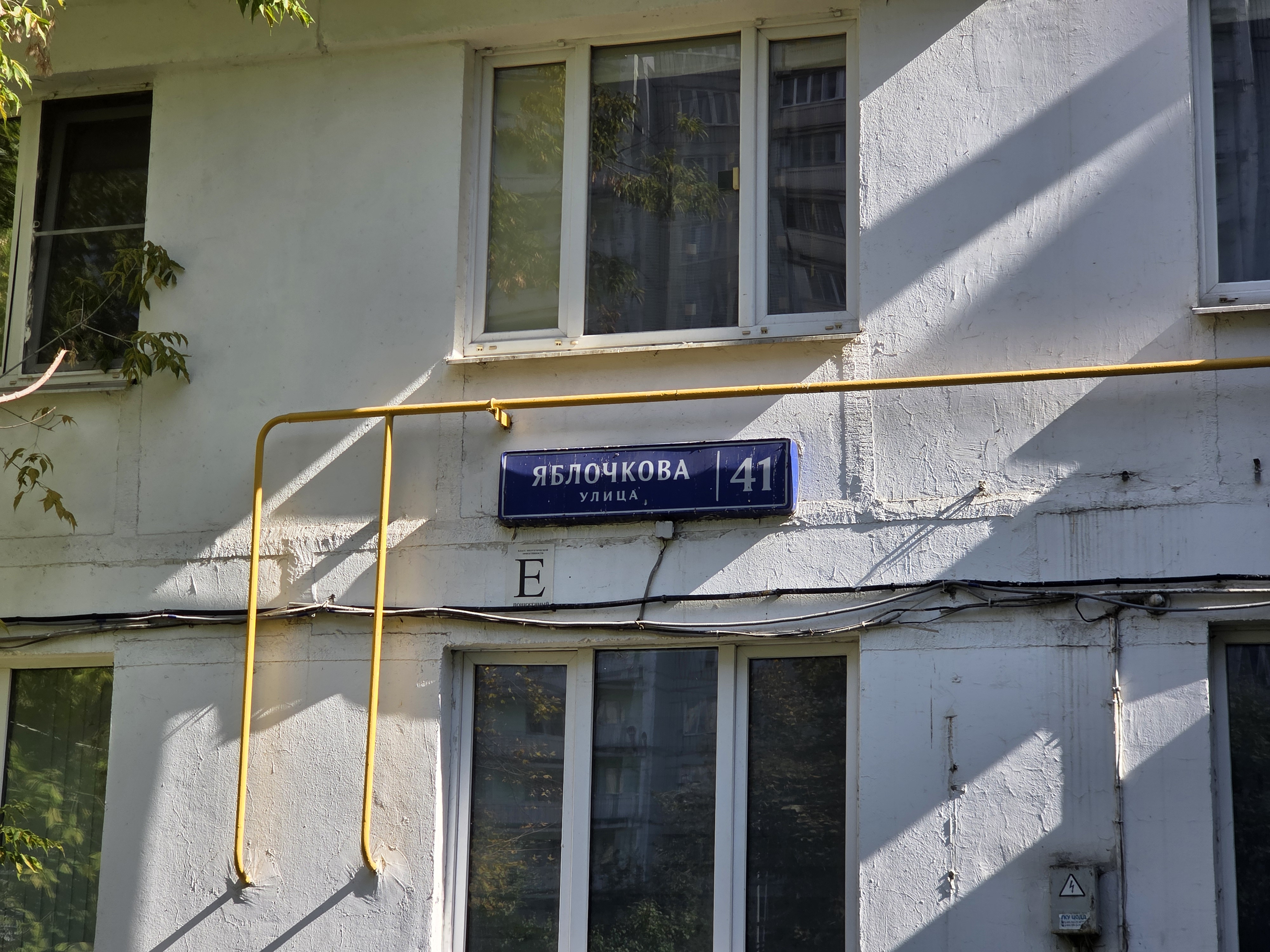 ГП17006554.Квартира.Общий фасад здания_2.jpg