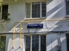 ГП17006554.Квартира.Общий фасад здания_2.jpg
