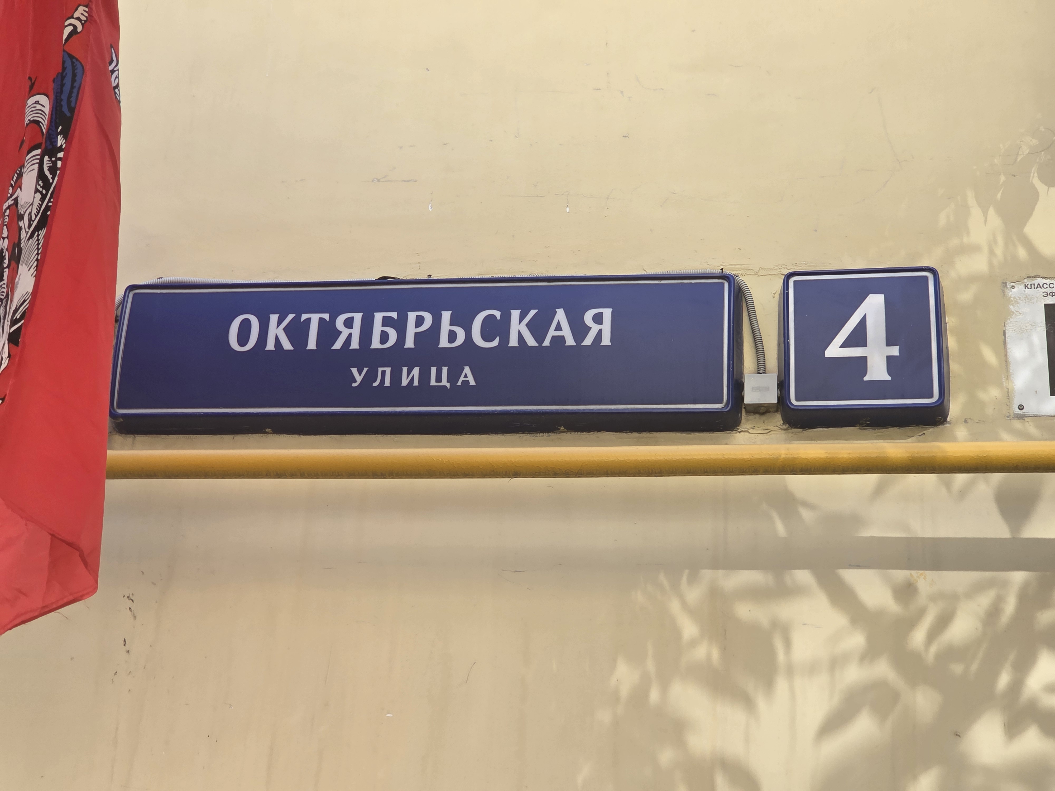 ГП17006478.Квартира.Общий фасад здания_3.jpg