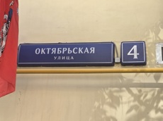 ГП17006478.Квартира.Общий фасад здания_3.jpg
