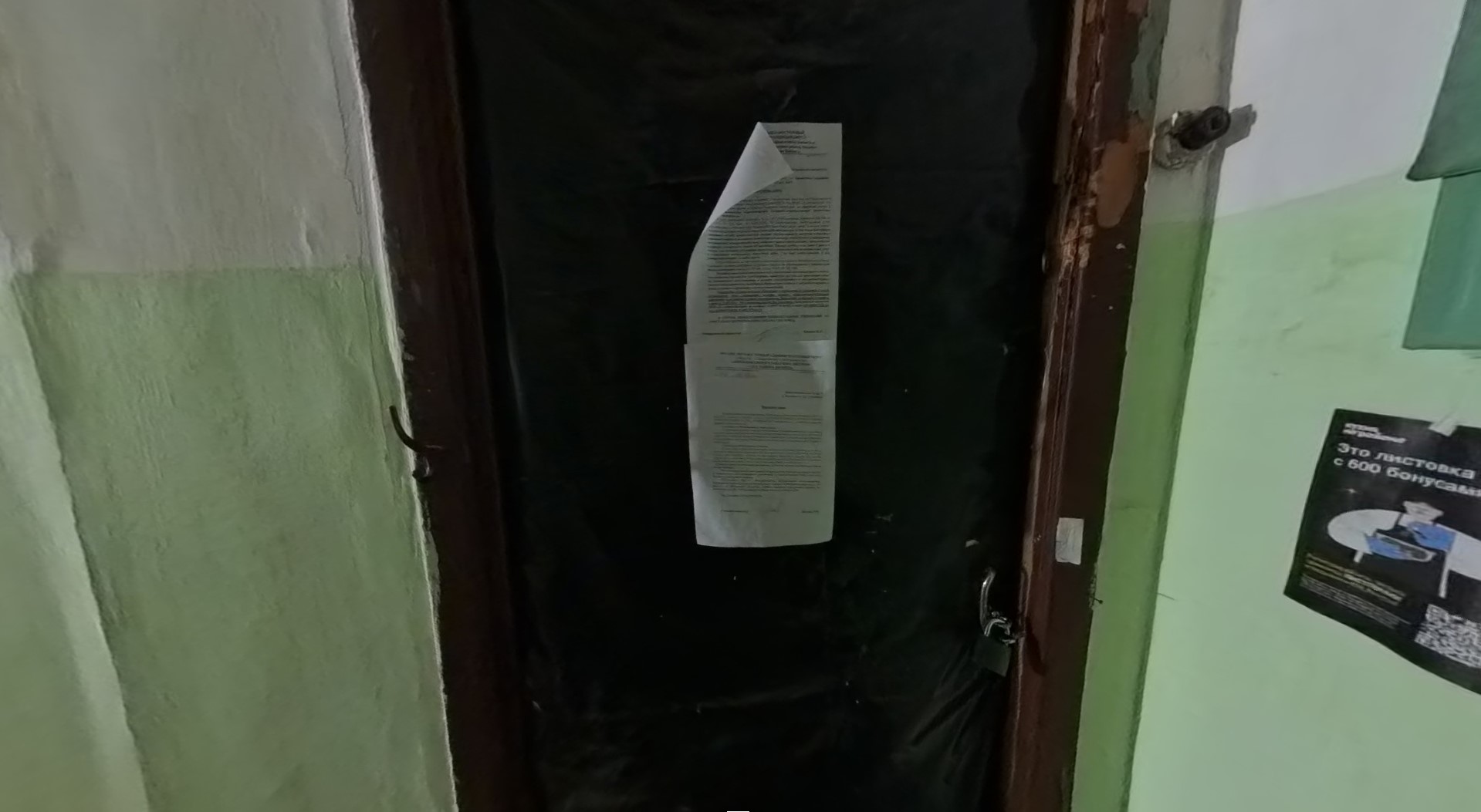 ГП17006843.Квартира.Входная группа объекта_2.jpg