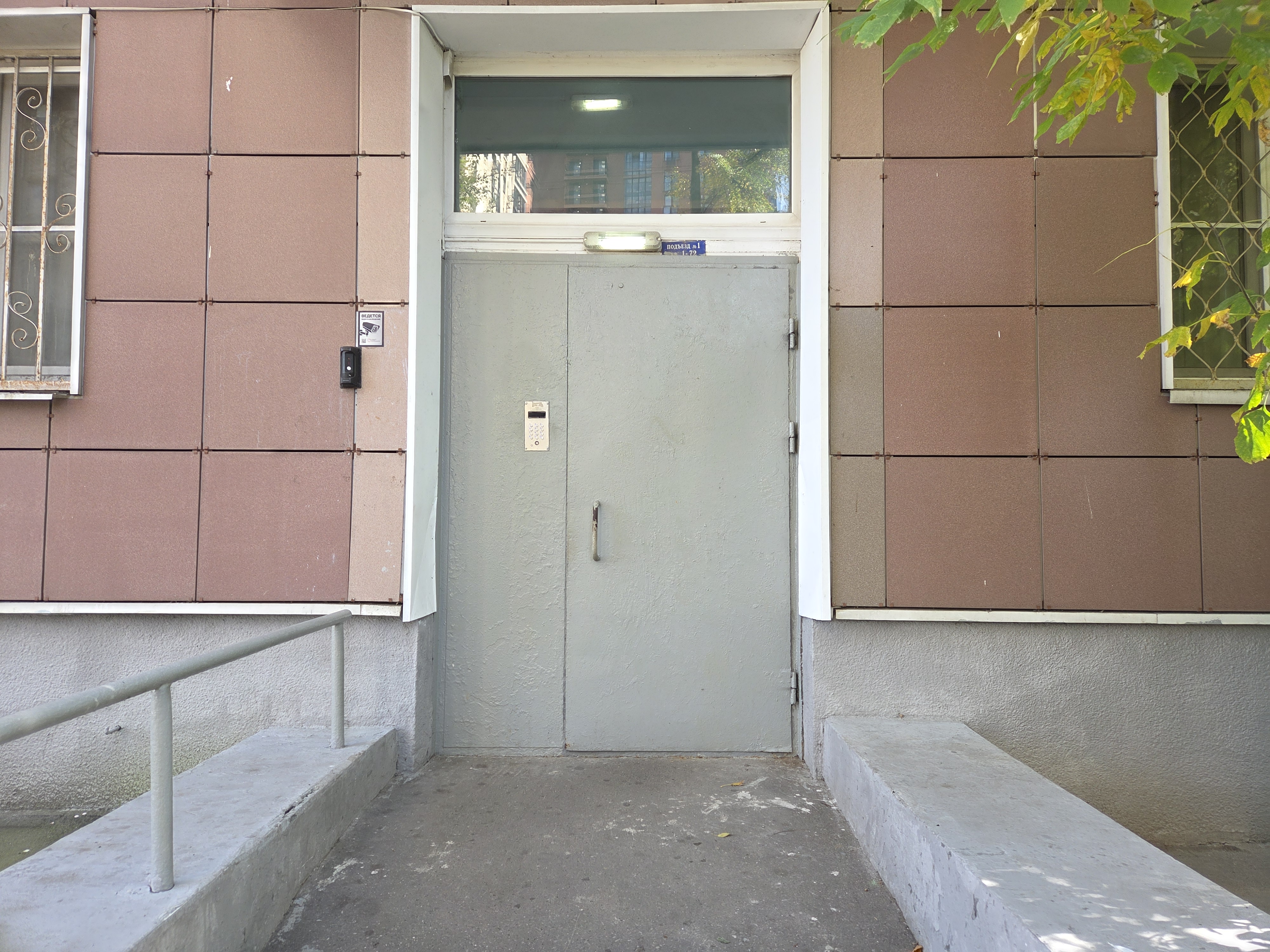 ГП17006486.Квартира.Входная группа объекта_2.jpg