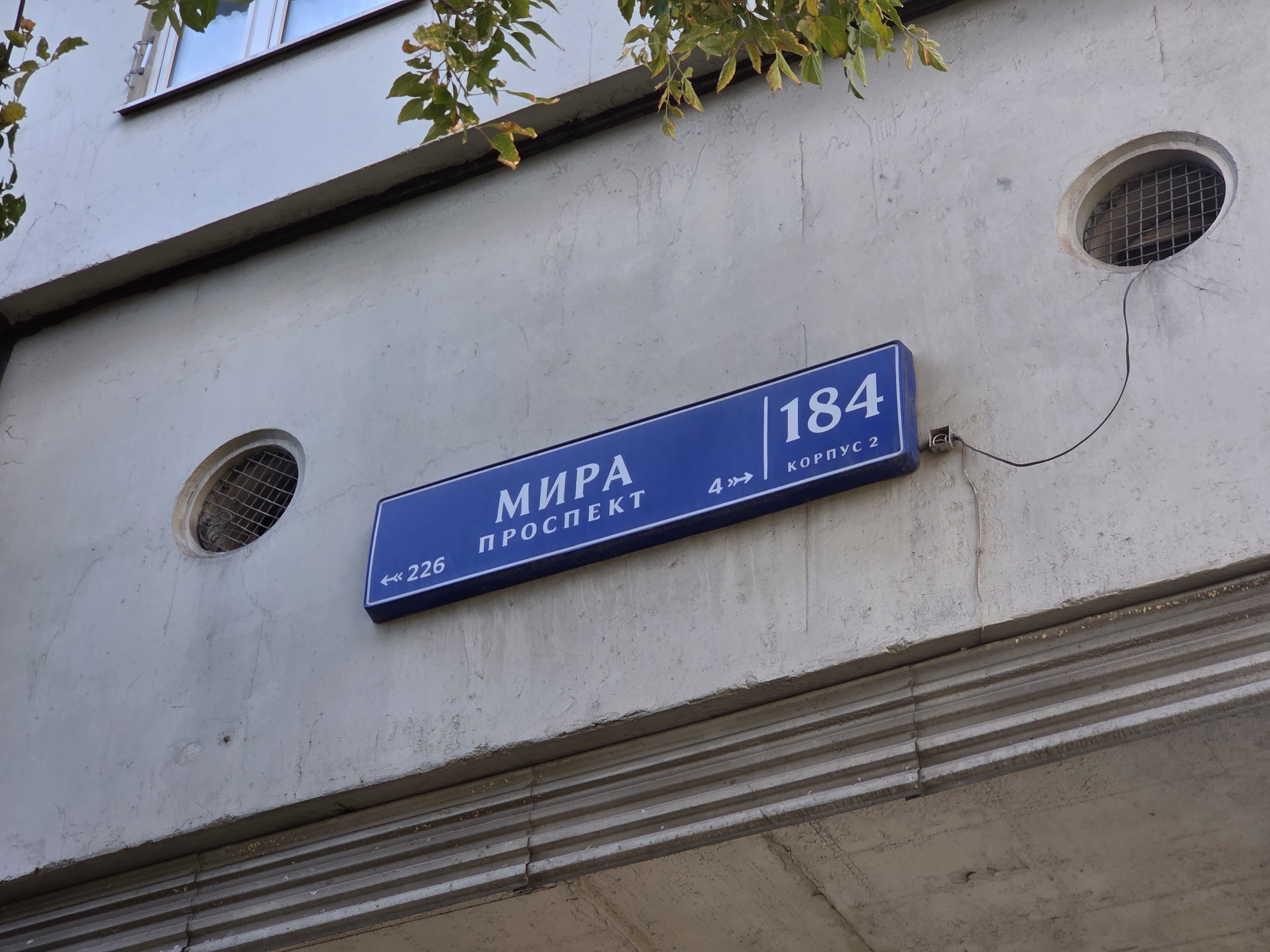 ГП17006911.Квартира.Общий фасад здания_4.jpg