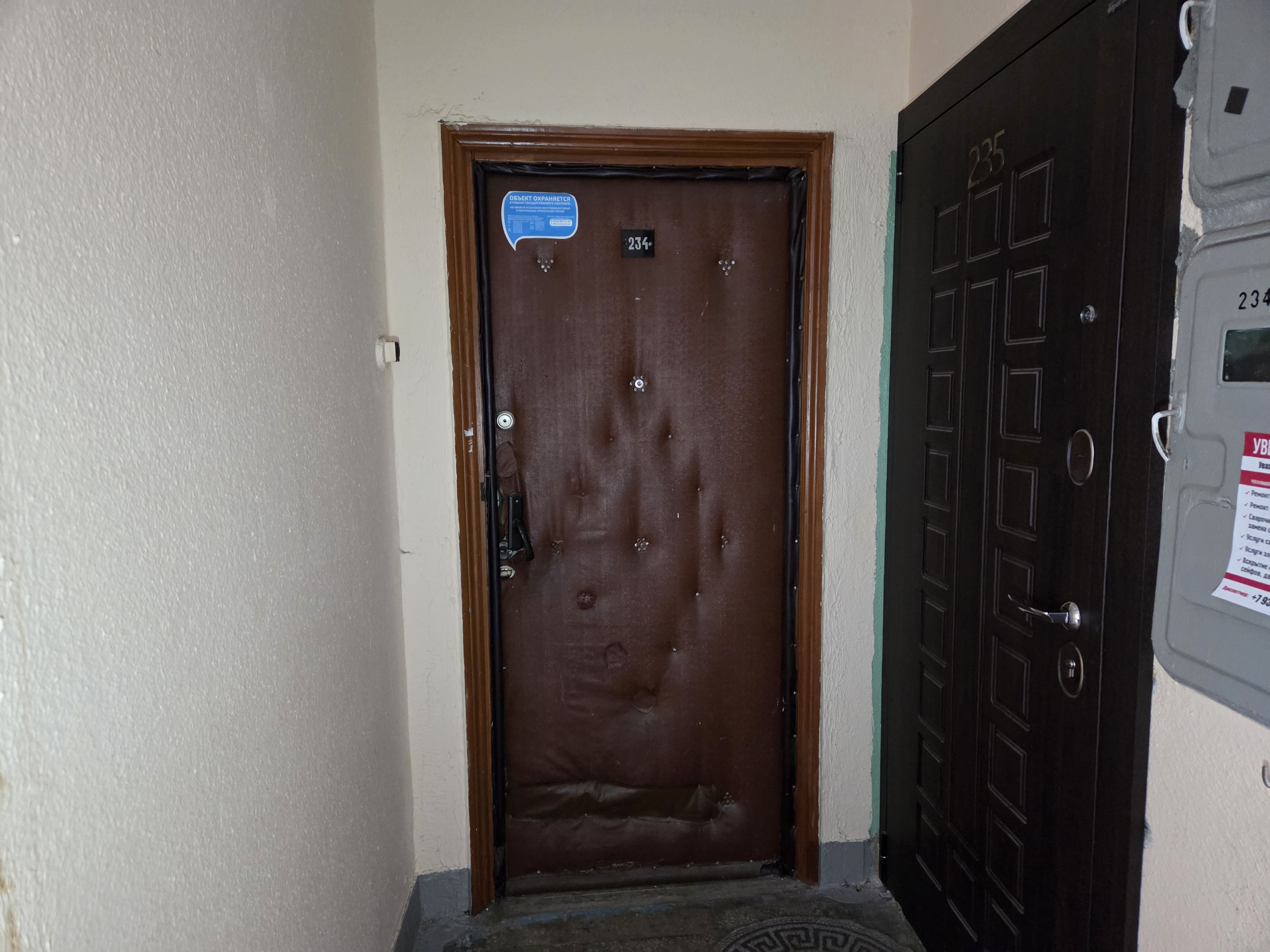 ГП17006500.Квартира.Входная группа объекта_3.jpg