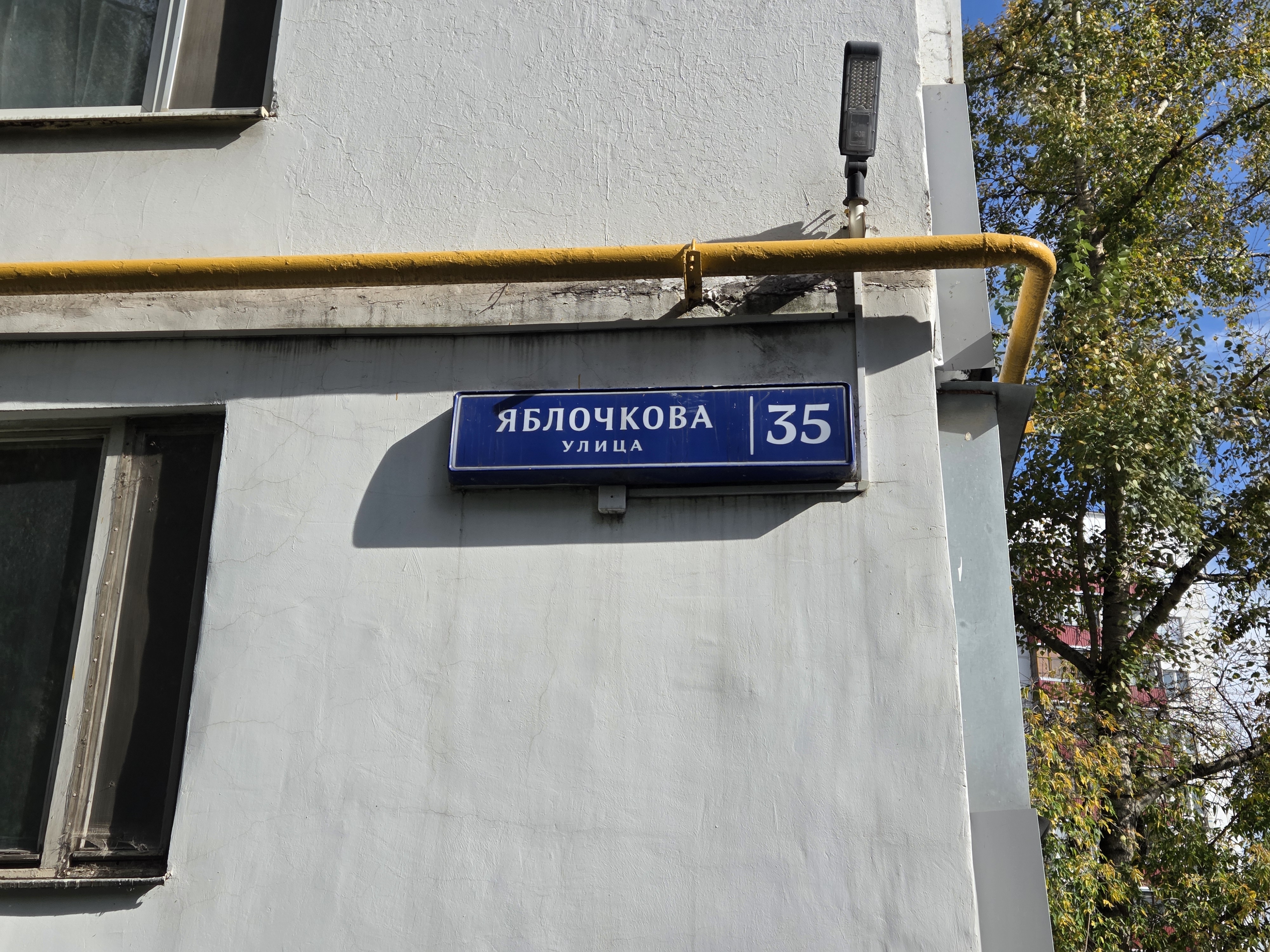 ГП17006912.Квартира.Общий фасад здания_2.jpg