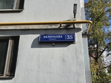 ГП17006912.Квартира.Общий фасад здания_2.jpg