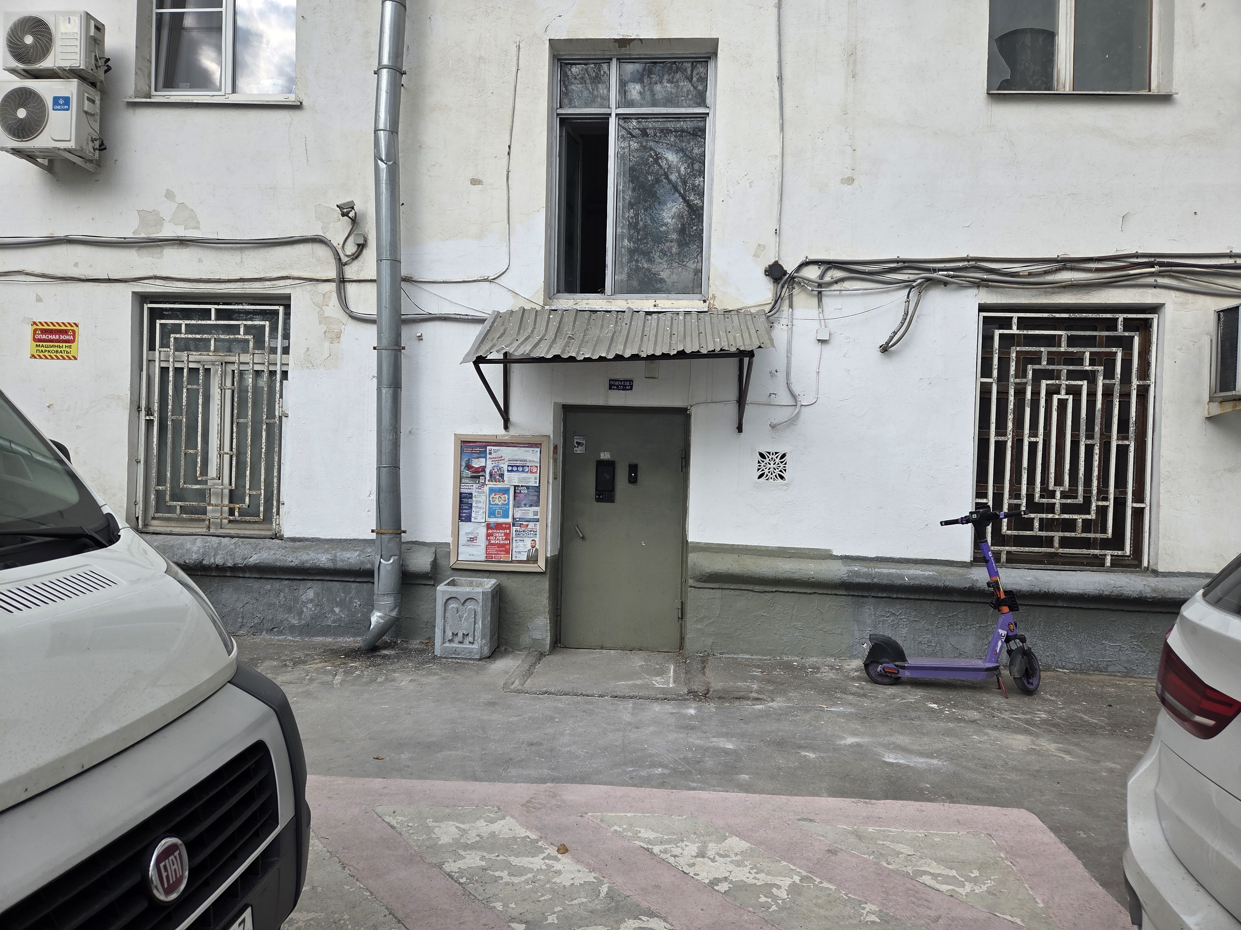 ГП17006503.Квартира.Входная группа объекта.jpg