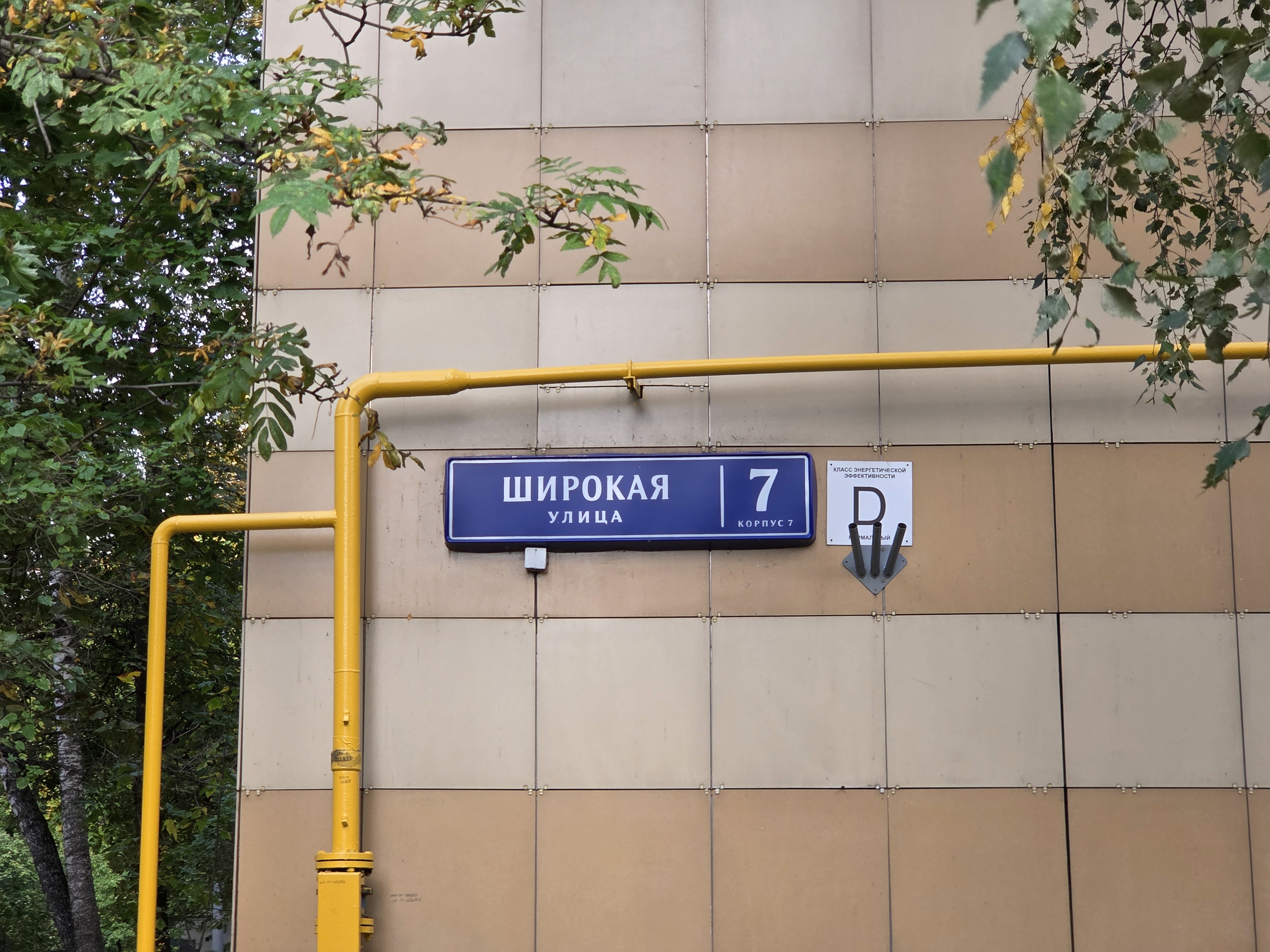 ГП17006913.Квартира.Общий фасад здания_2.jpg