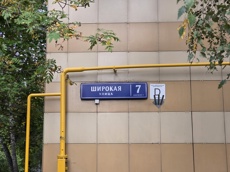 ГП17006913.Квартира.Общий фасад здания_2.jpg