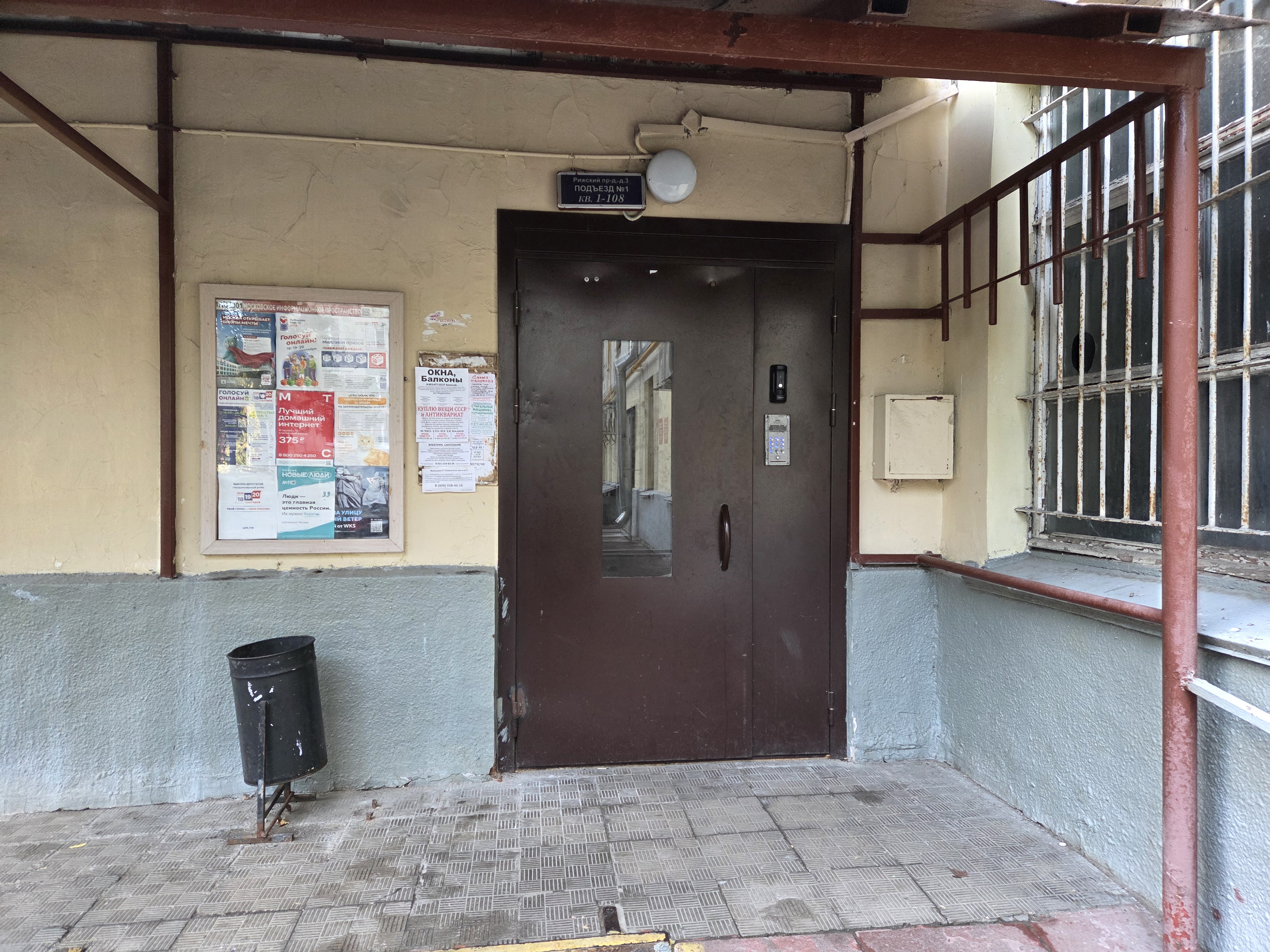 ГП17007017.Квартира.Входная группа объекта_2.jpg