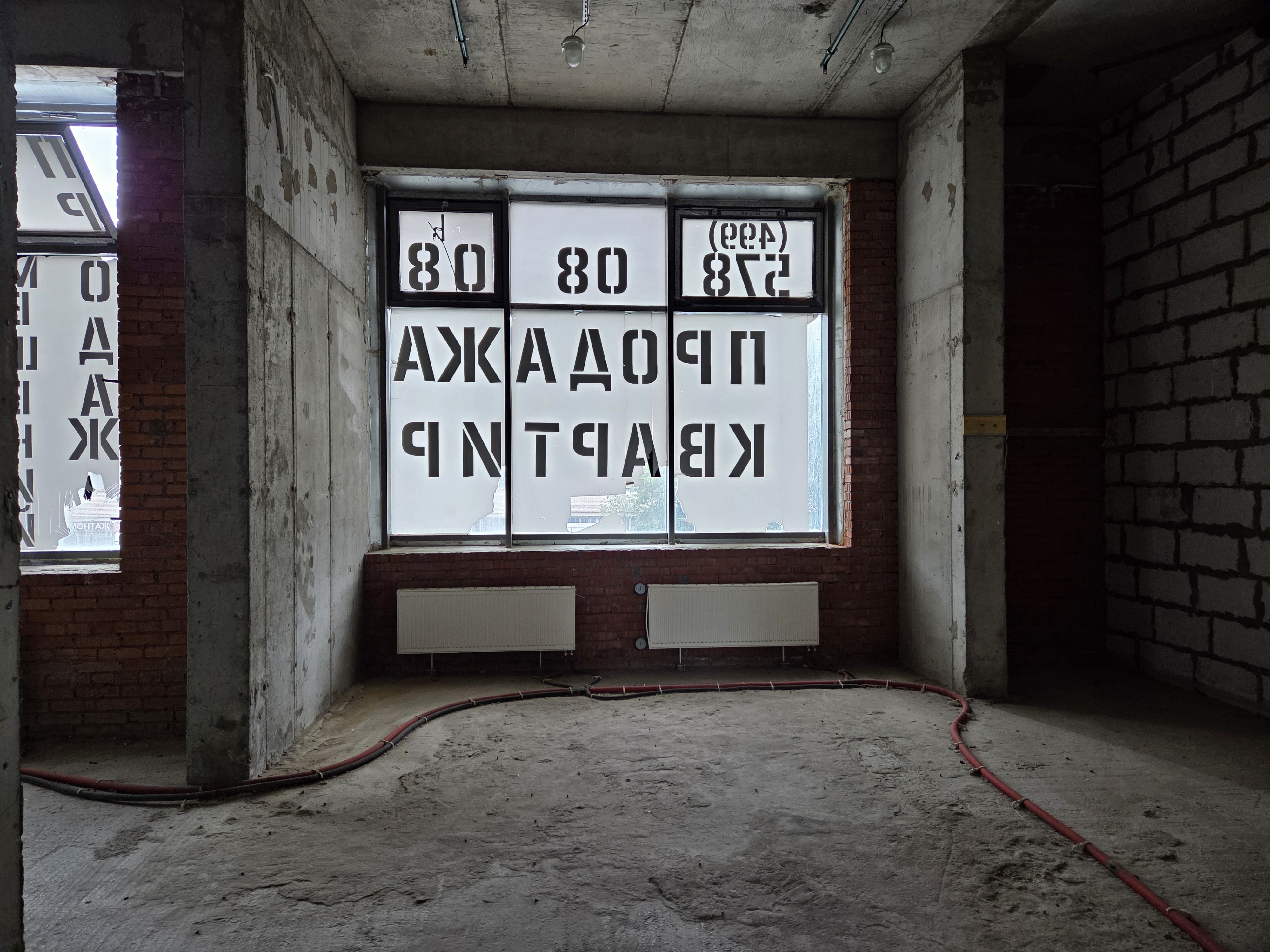ГП16998710.Нежилое помещение.Каждое помещение_комната, входящее в состав реализуемого объекта _3.jpg