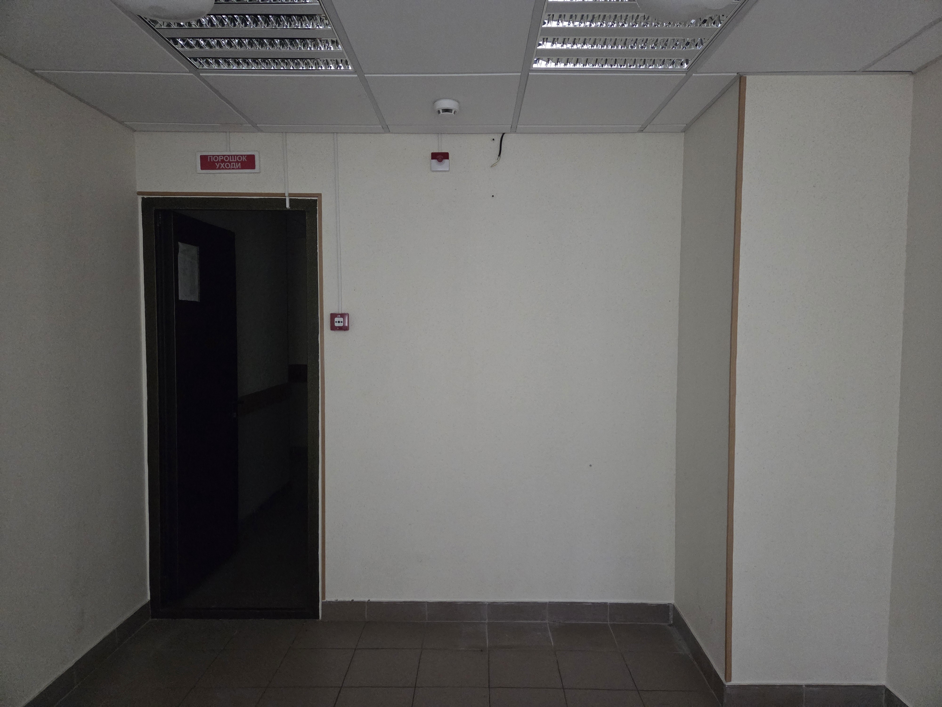 ГП17006545.Нежилое помещение.Каждое помещение_комната, входящее в состав реализуемого объекта _3.jpg
