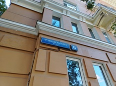 ГП16998714.Нежилое помещение.Общий фасад здания.jpg