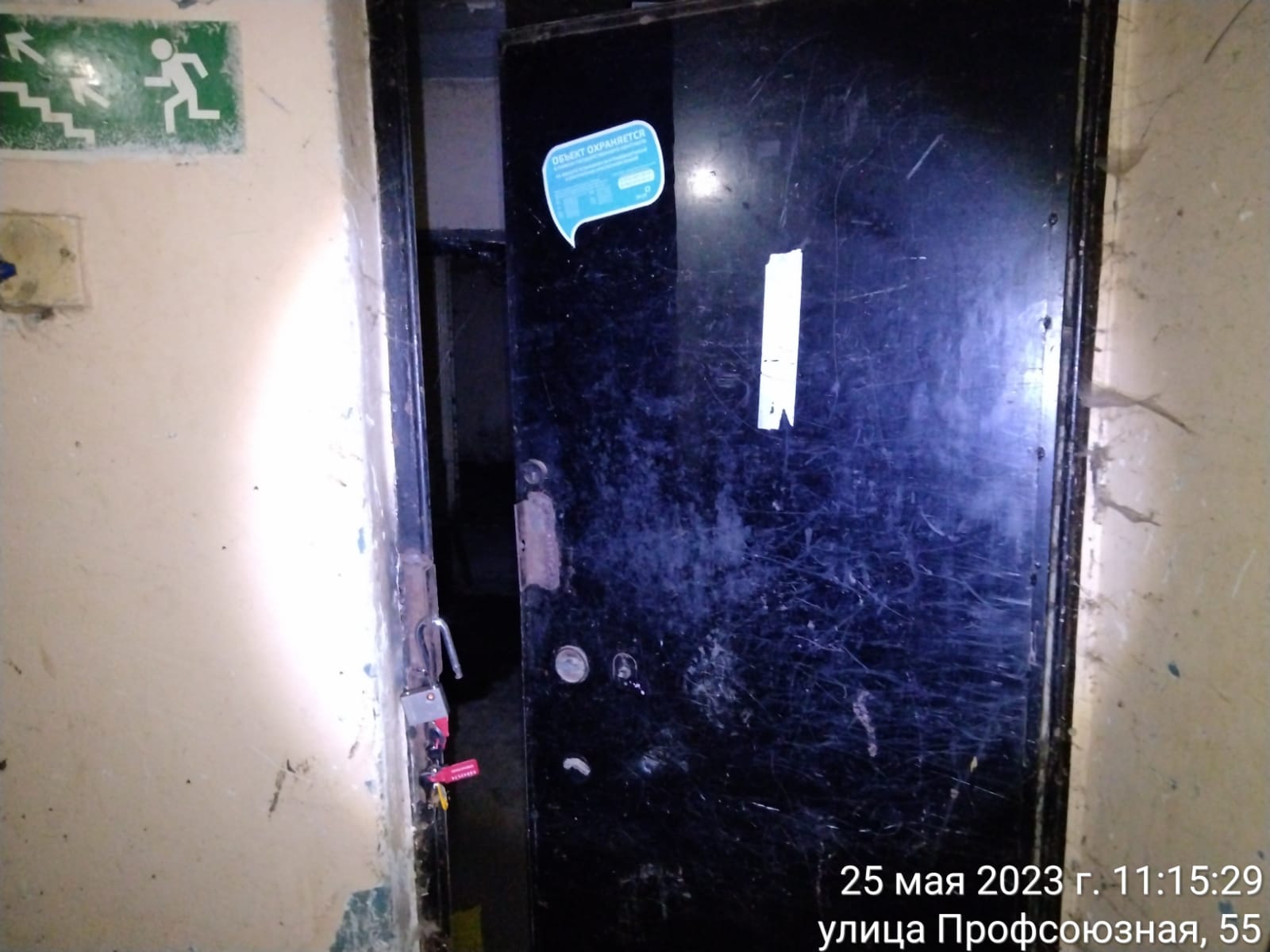 ГП16940480.Нежилое помещение.Входная группа объекта.jpg