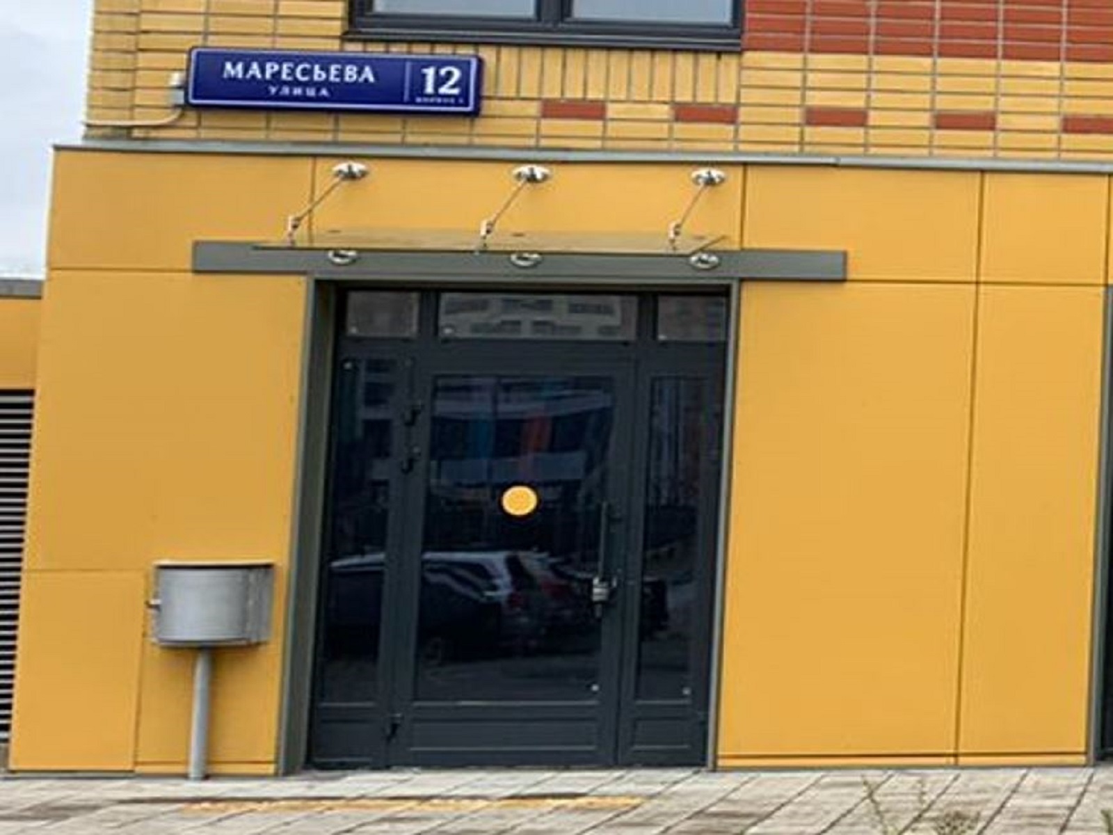 ГП16984645.Нежилое помещение.Входная группа объекта.jpg