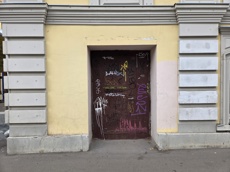 ГП17008022.Нежилое помещение.Входная группа объекта_2.jpg