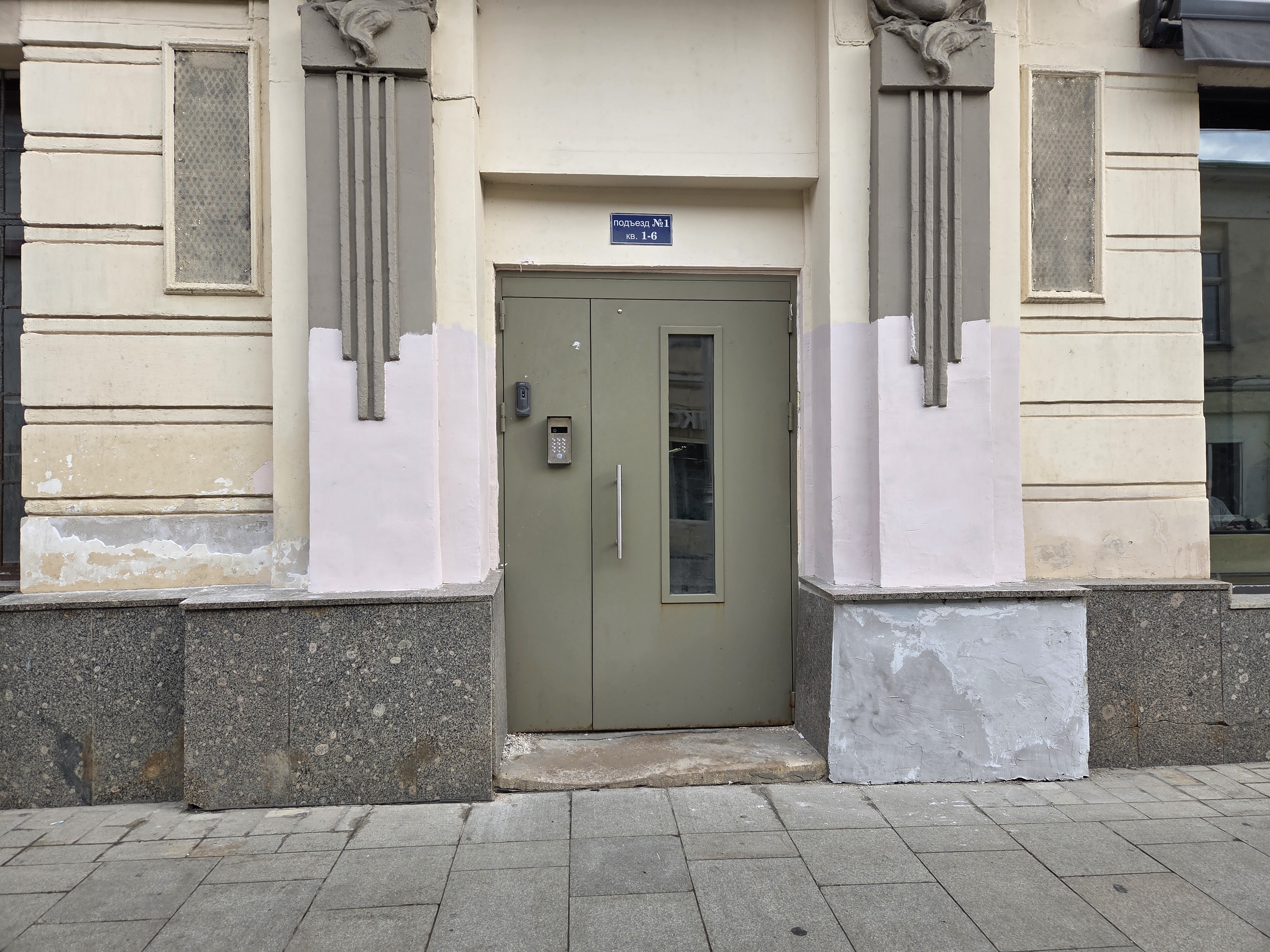 ГП17008020.Нежилое помещение.Входная группа объекта_2.jpg