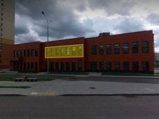 ГП16984707.Нежилое помещение.Фасад здания с выделенными окнами реализуемого объекта_2.jpg
