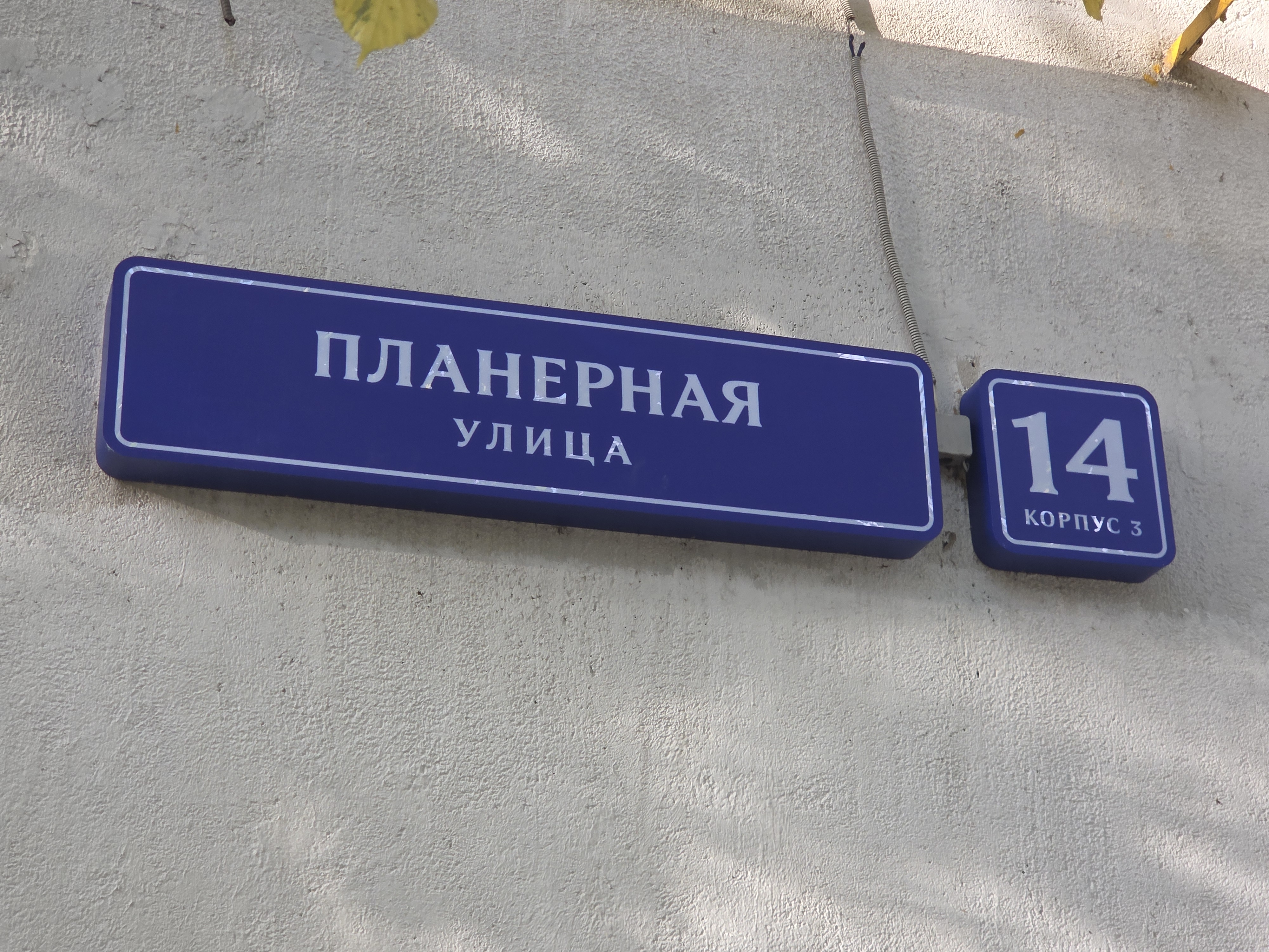 ГП17006883.Нежилое помещение.Общий фасад здания_2.jpg